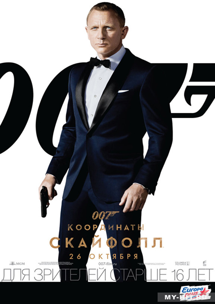007: Координаты «Скайфолл» - Cмотреть онлайн